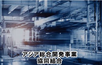株式会社ゴールド美装社 三重県四日市市 総合ビル管理 ミエピタ