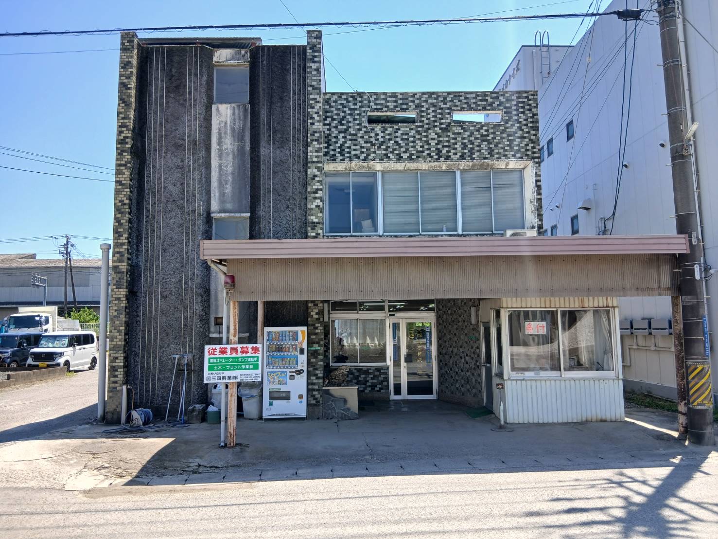 作業員